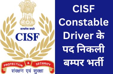 CISF Constable Driver